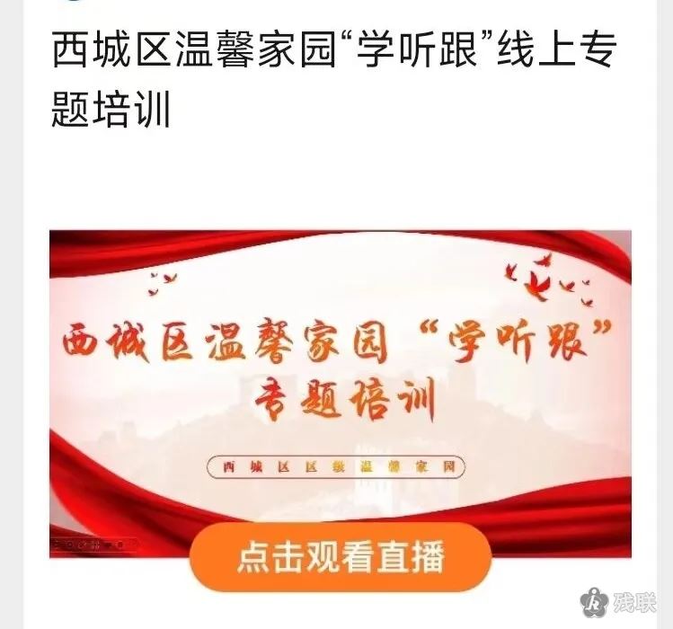 图为 活动现场